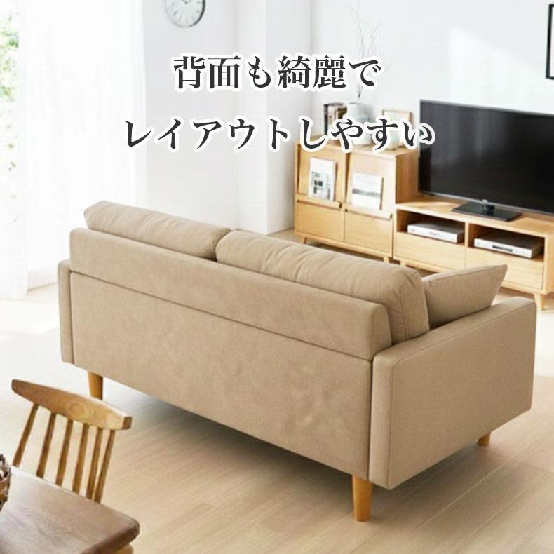 マナベインテリアハーツ ソファ ソファー sofa 椅子 腰掛 2.5人掛け 