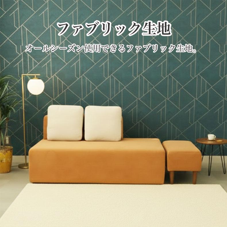マナベインテリアハーツ ソファ ソファー sofa 椅子 腰掛 I字 2人掛け