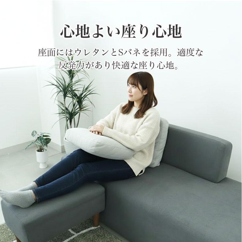 マナベインテリアハーツ ソファ ソファー sofa 椅子 腰掛 I字 2人掛け