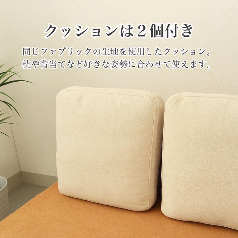 マナベインテリアハーツ ソファ ソファー sofa 椅子 腰掛 I字 2人掛け