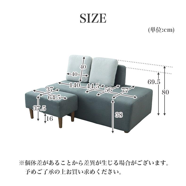 マナベインテリアハーツ ソファ ソファー sofa 椅子 腰掛 I字 2人掛け