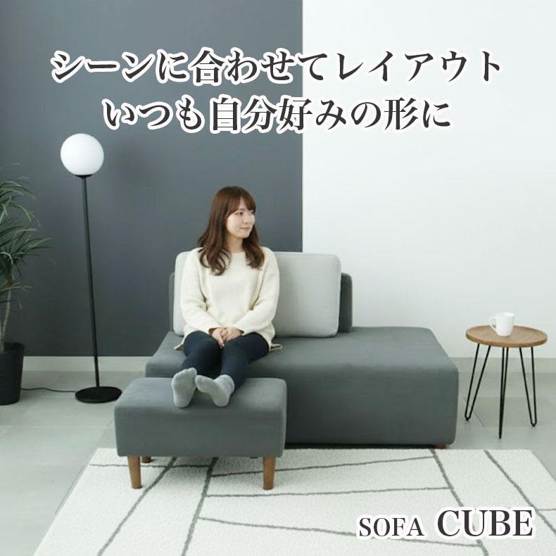 マナベインテリアハーツ ソファ ソファー sofa 椅子 腰掛 I字 2人掛け 