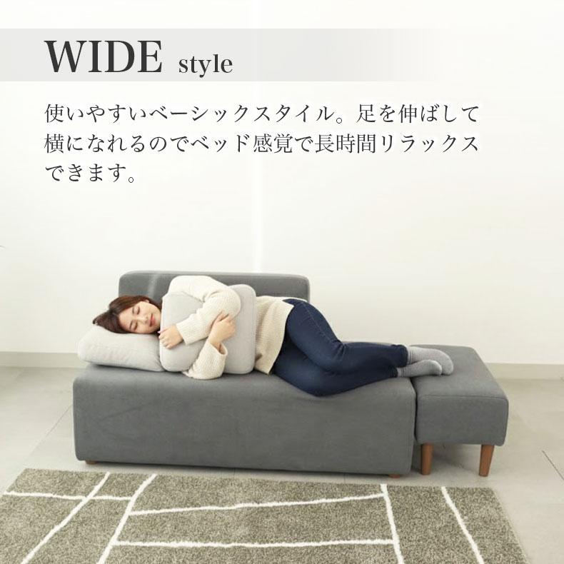 マナベインテリアハーツ ソファ ソファー sofa 椅子 腰掛 I字 2人掛け