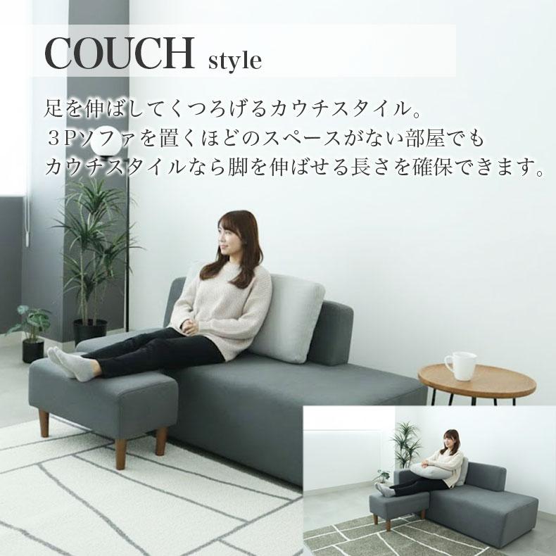 値下げ！（3/23出品停止）セット② マナベインテリアソファ マナベインテリアハーツ ソファ ソファー sofa 椅子 腰掛 I字 2人掛け