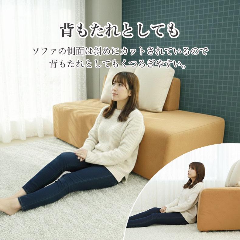 マナベインテリアハーツ ソファ ソファー sofa 椅子 腰掛 I字 2人掛け