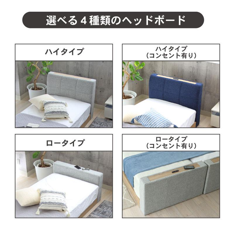 マナベインテリアハーツ 幅230 親子ベッド ファミリーベッド ワイド