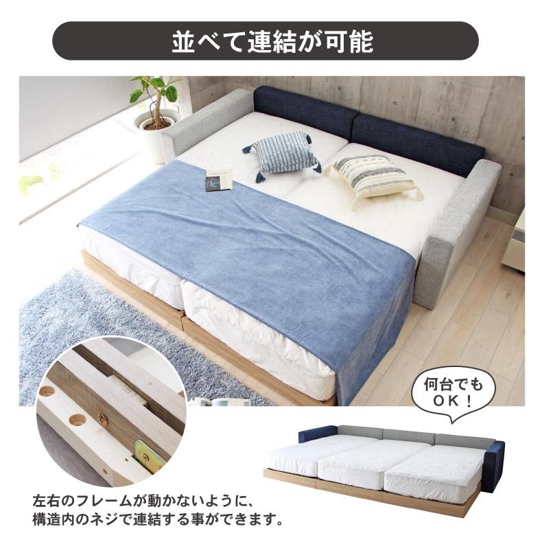 マナベインテリアハーツ 幅230 親子ベッド ファミリーベッド ワイド