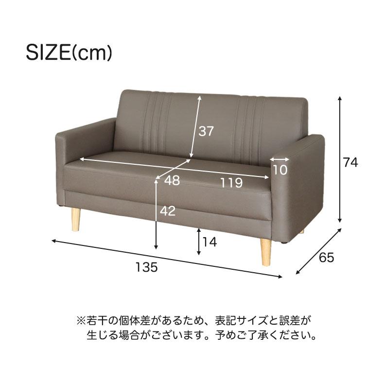 マナベインテリア　2人掛けソファ マナベインテリアハーツ ソファー 2人掛け コンパクト 小さめ 布
