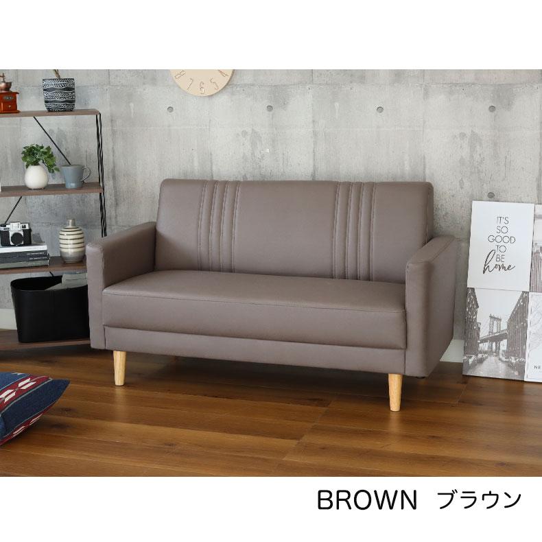 ハル ソファー 2人掛け コンパクト 小さめ 布 おしゃれ 肘付き 幅140cm 2人