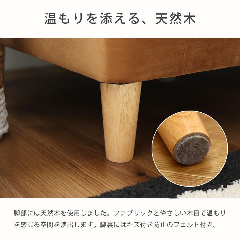 マナベインテリアハーツ ソファー 2人掛け コンパクト 小さめ