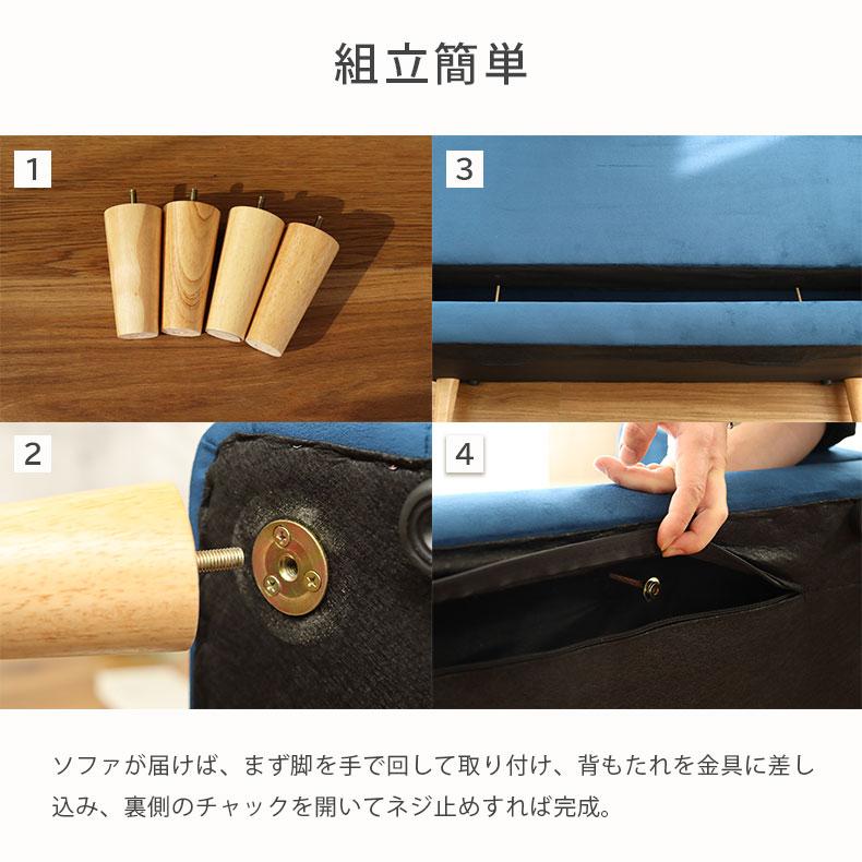 マナベインテリアハーツ ソファー 2人掛け コンパクト 小さめ