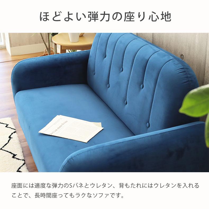 マナベインテリアハーツ ソファー 2人掛け コンパクト 小さめ マナベインテリアハーツ ソファー 2人掛け コンパクト 小さめ