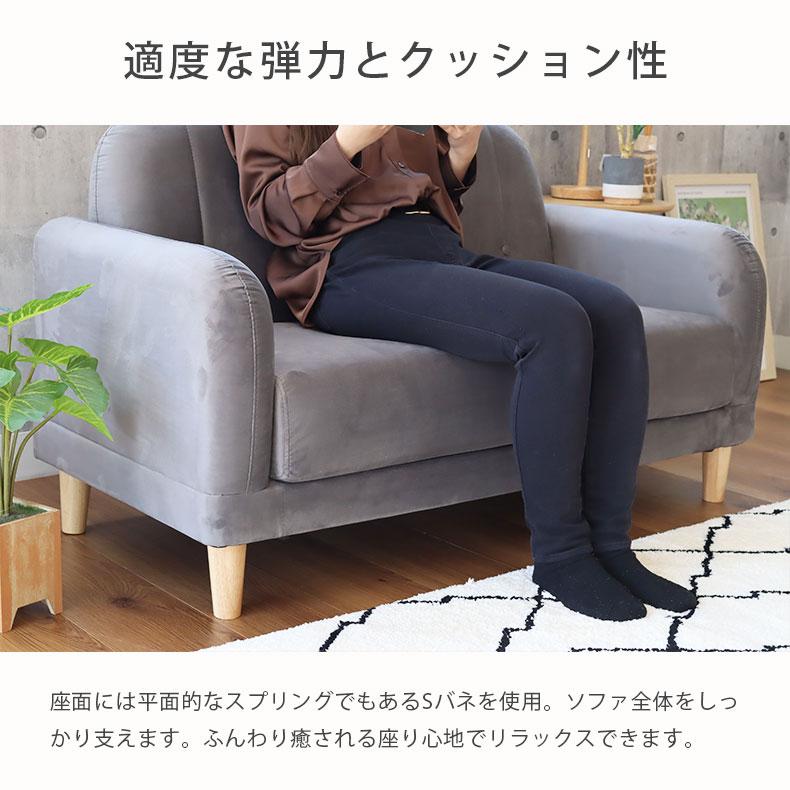 マナベインテリアハーツ ソファー 2人掛け コンパクト 小さめ マナベインテリアハーツ ソファー 2人掛け コンパクト 小さめ