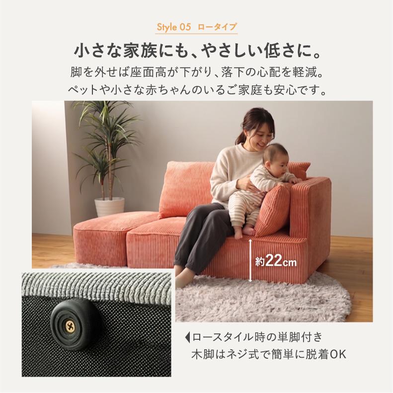 マナベインテリアハーツ ソファー オットマン コンパクトソファ 2人