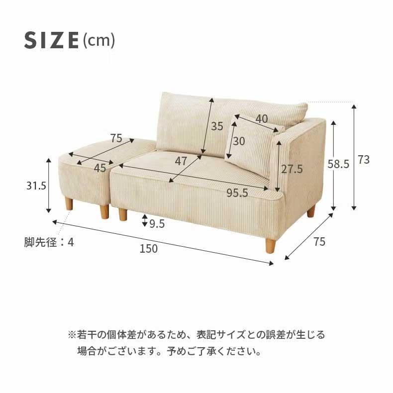 マナベインテリアハーツ ソファー オットマン コンパクトソファ 2人