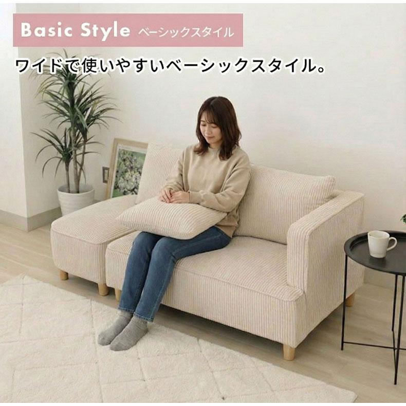マナベインテリアハーツ ソファー オットマン コンパクトソファ 2人