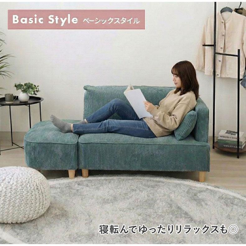 マナベインテリアハーツ ソファー オットマン コンパクトソファ 2人