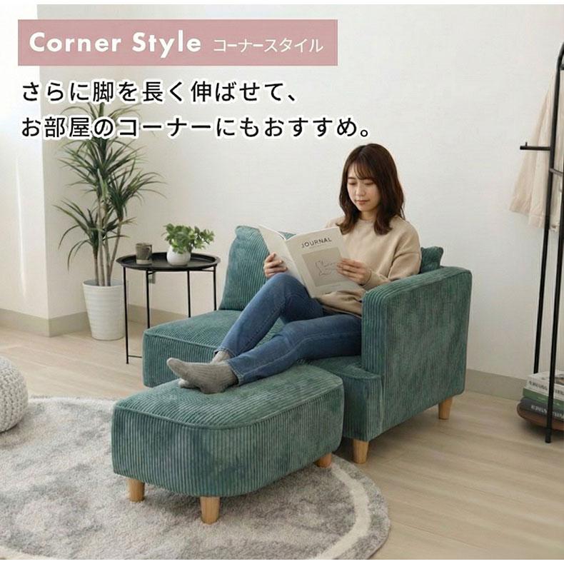 マナベインテリアハーツ ソファー オットマン コンパクトソファ 2人