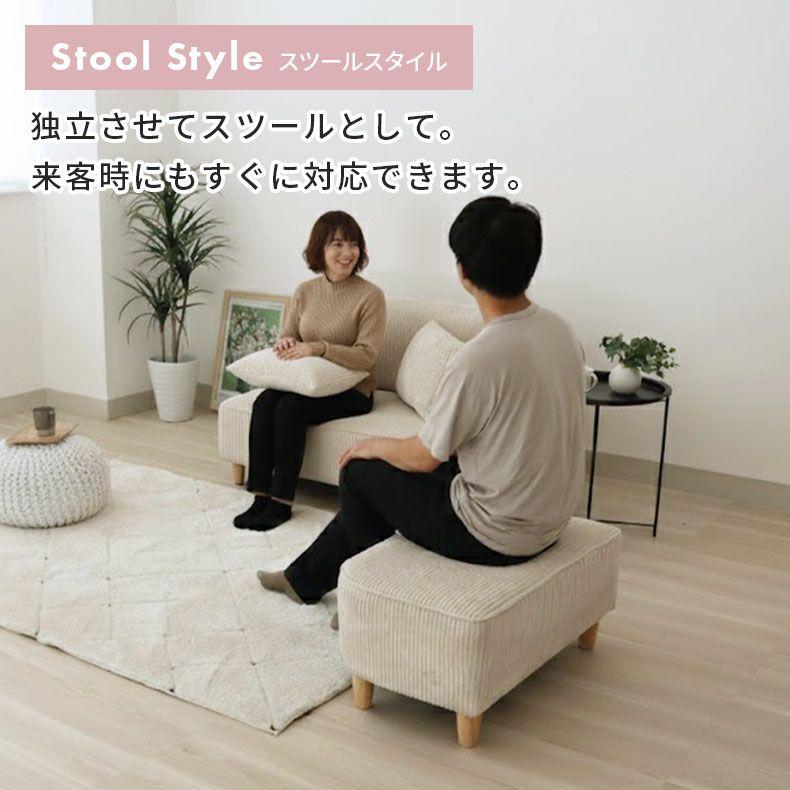 マナベインテリアハーツ ソファー オットマン コンパクトソファ 2人