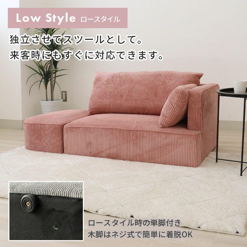 マナベインテリアハーツ ソファー オットマン コンパクトソファ 2人