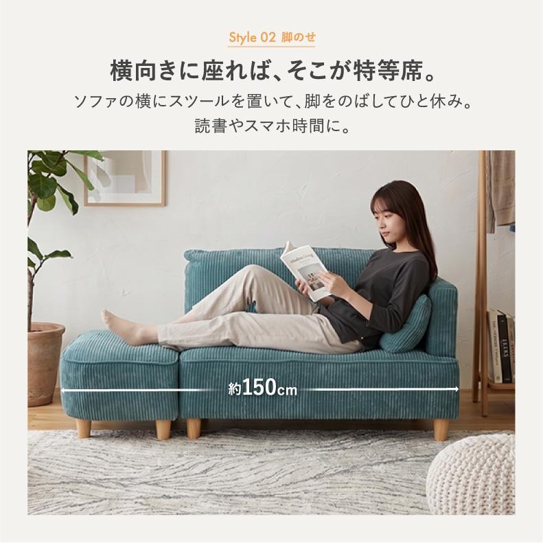 マナベインテリアハーツ ソファー オットマン コンパクトソファ 2人