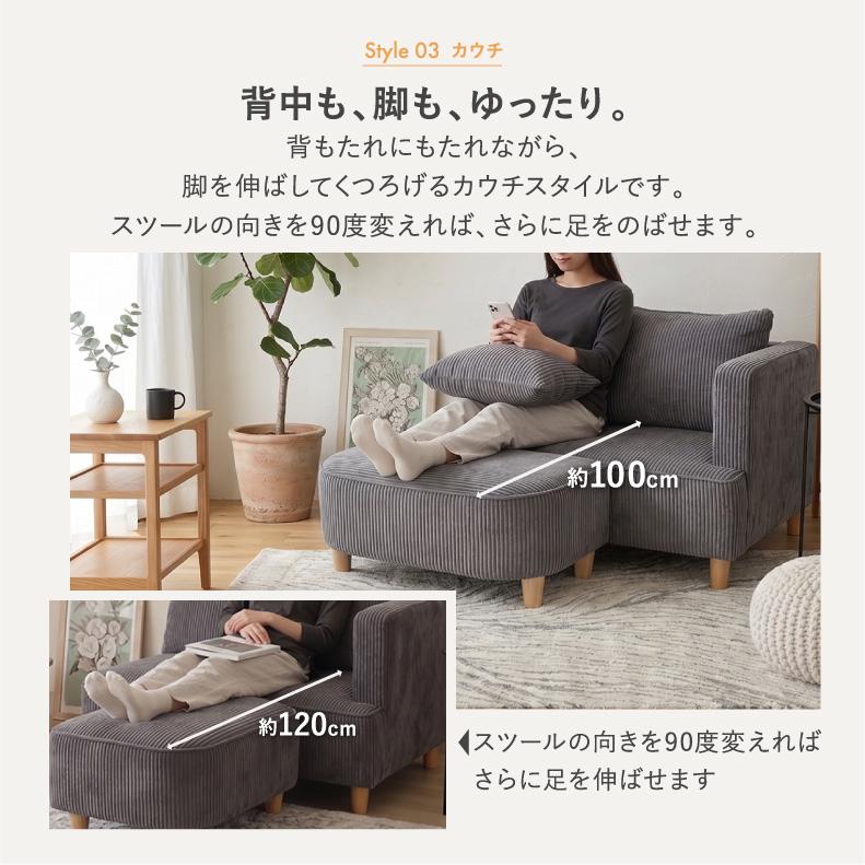 マナベインテリアハーツ ソファー オットマン コンパクトソファ 2人