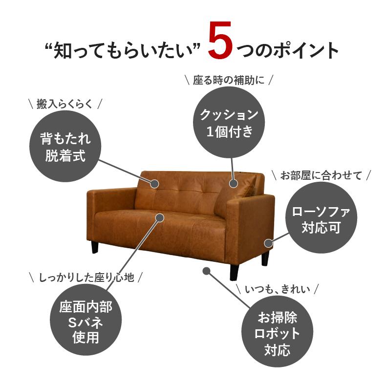 ソファ 2人用 コンパクト ソファー ビンテージ アンティーク おしゃれ