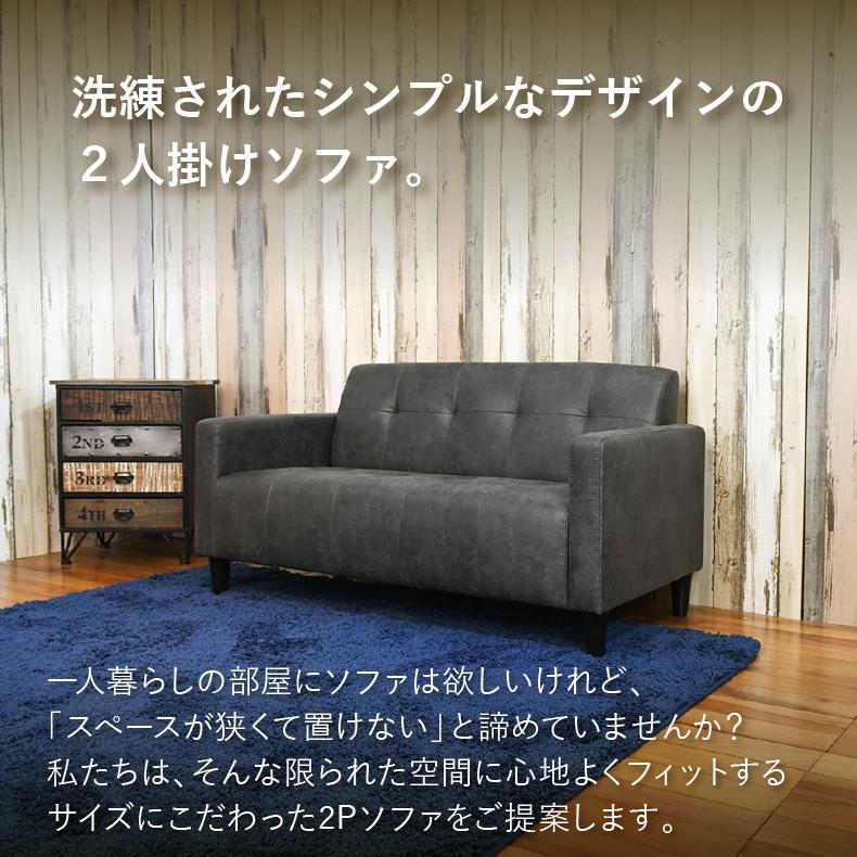 ソファ 2人用 コンパクト ソファー ビンテージ アンティーク おしゃれ
