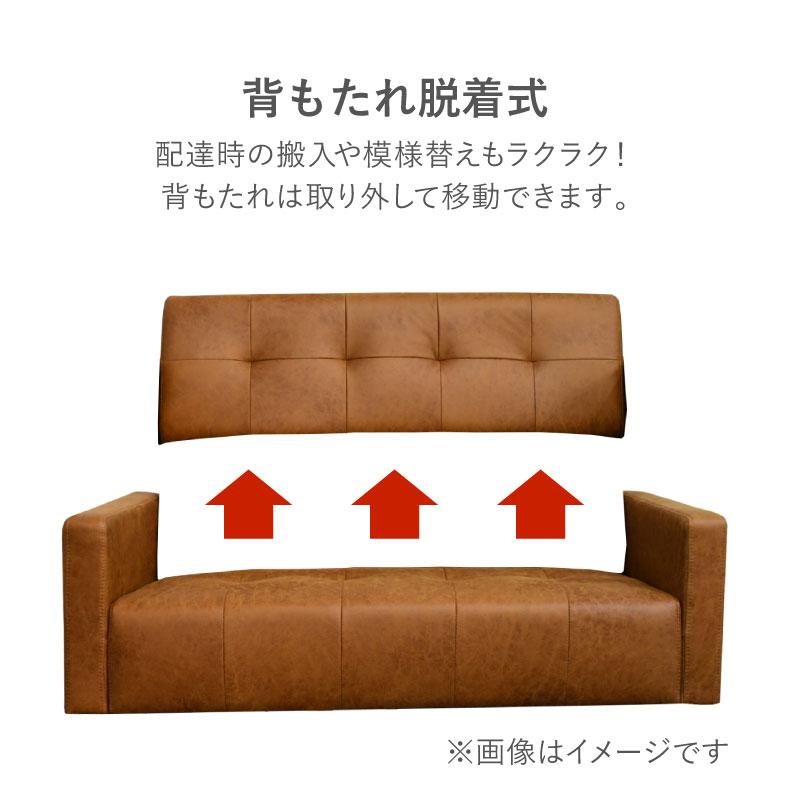 ヴィンテージ風　2人掛けソファー　キャメル　脚取り外し可能 ソファ 2人用 コンパクト ソファー ビンテージ アンティーク おしゃれ