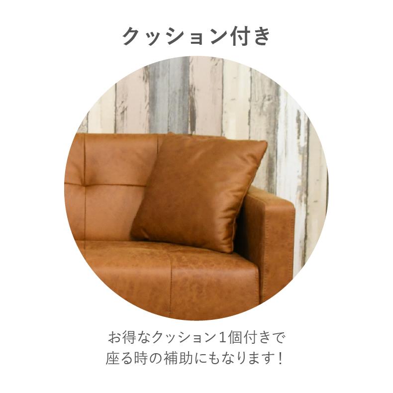 ソファ 2人用 コンパクト ソファー ビンテージ アンティーク おしゃれ