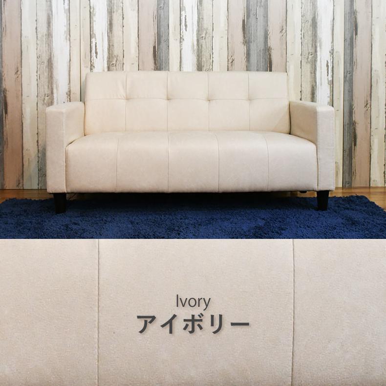 ソファ 2人用 コンパクト ソファー ビンテージ アンティーク おしゃれ