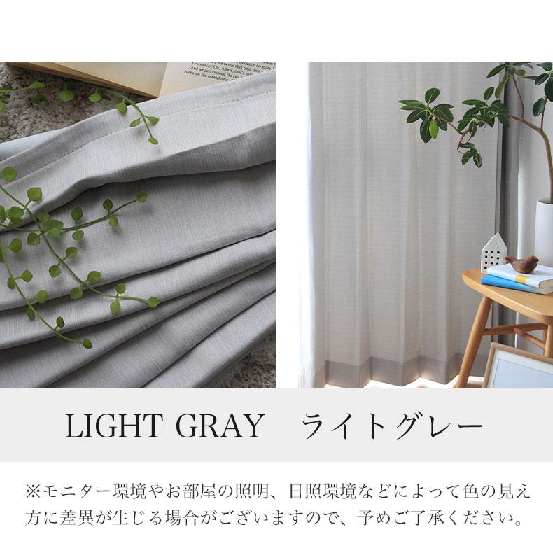 【4枚】遮光カーテン 3つ山 (217×200 2枚、120×200 2枚) 4枚】遮光カーテン 3つ山 (217×200 2枚、120×200 2