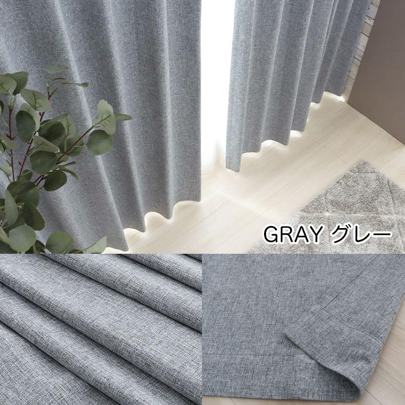 MANAS マナ・トレーディング グレー 幾何学模様 ドレープカーテン