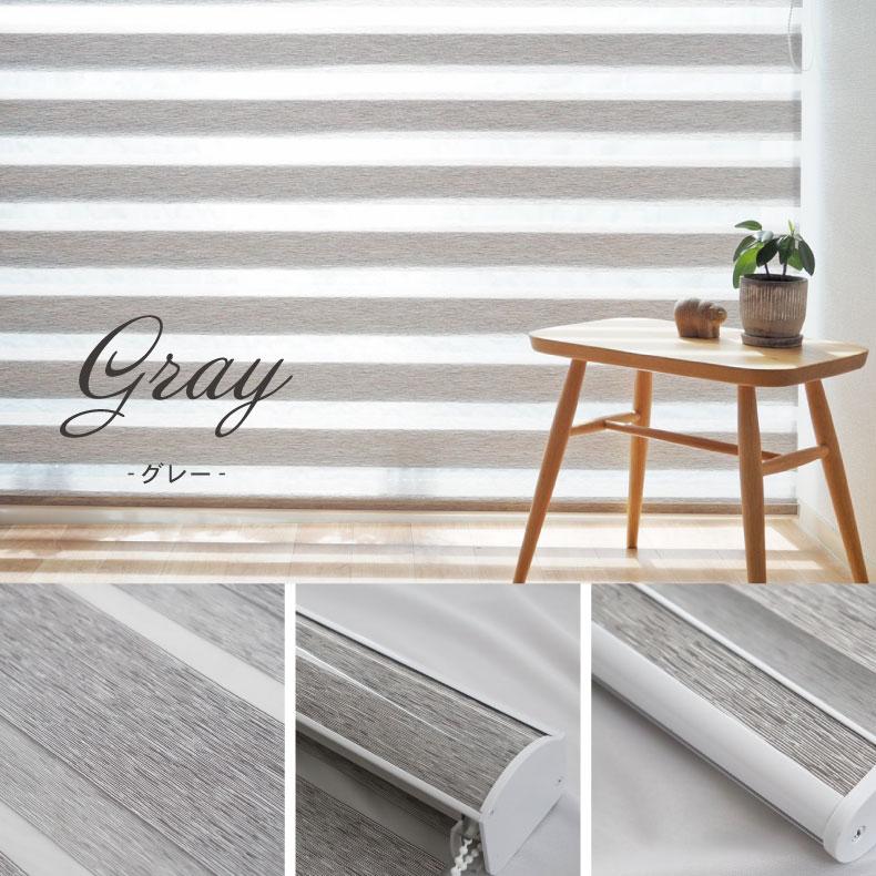 マナベインテリアハーツ 幅80cm 幅90 幅165 幅180cm 丈180cm 調光