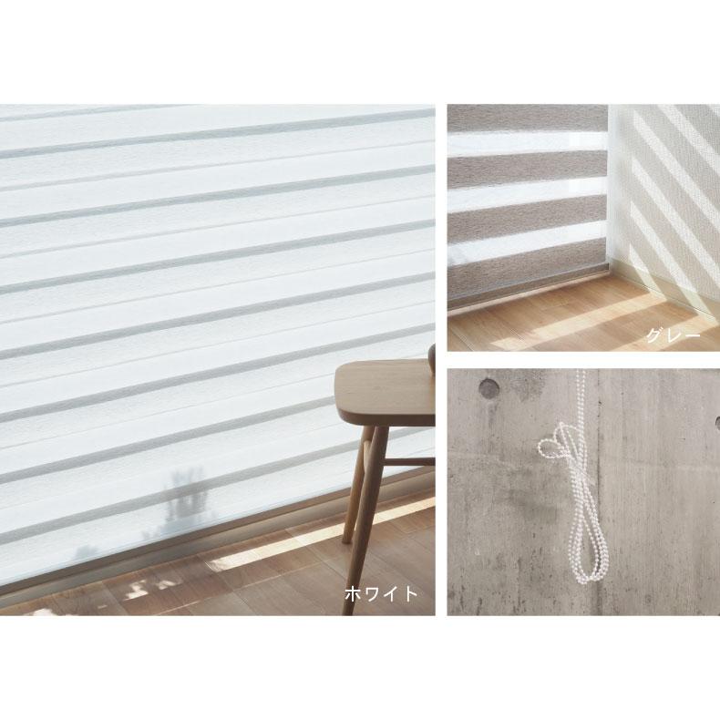 ロールカーテン　マナベインテリアハーツ マナベインテリアハーツ ロールスクリーン 幅90 丈220cm 採光 チェーン