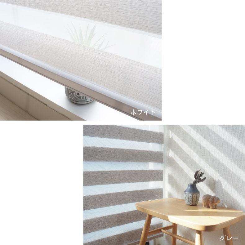 マナベインテリアハーツ ロールスクリーン 調光 既製 既成