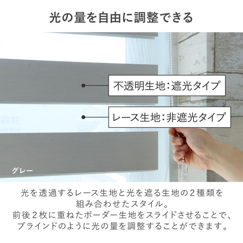 マナベインテリアハーツ 既製 既成 ロール 目隠し 間仕切り スクリーン