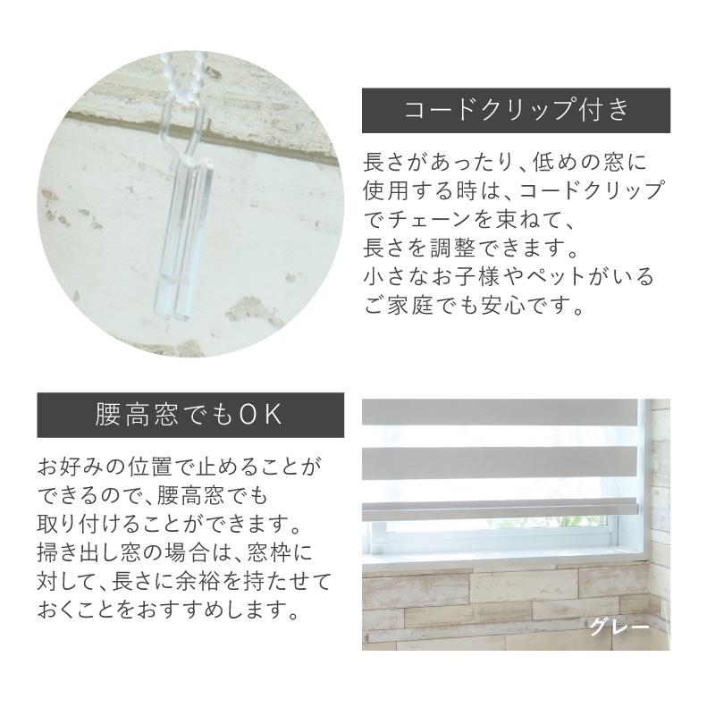 マナベインテリアハーツ 既製 既成 ロール 目隠し 間仕切り スクリーン