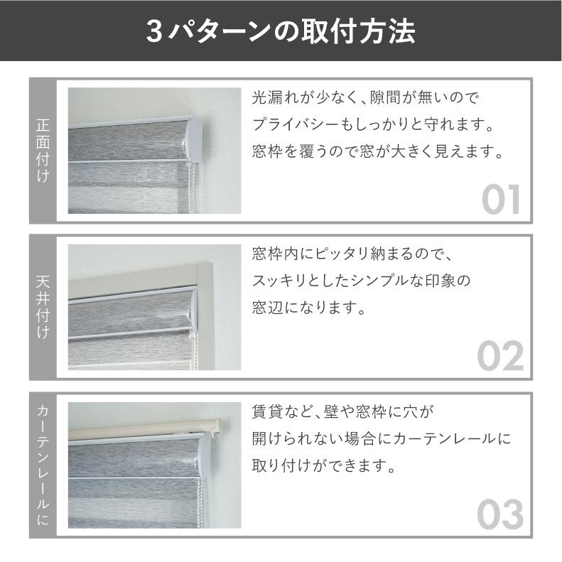 マナベインテリアハーツ 既製 既成 ロール 目隠し 間仕切り スクリーン
