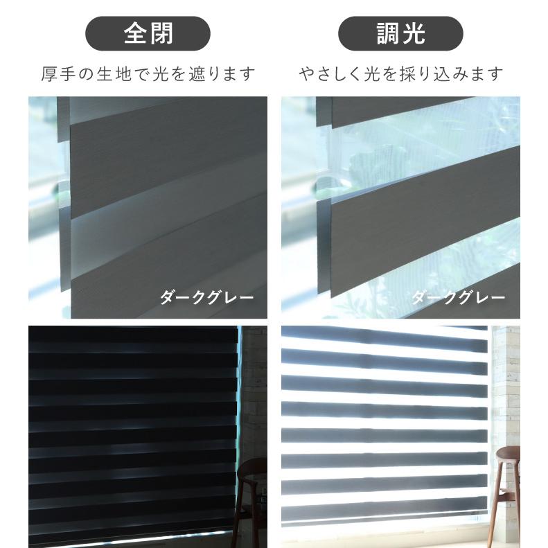 マナベインテリアハーツ 既製 既成 ロール 目隠し 間仕切り スクリーン