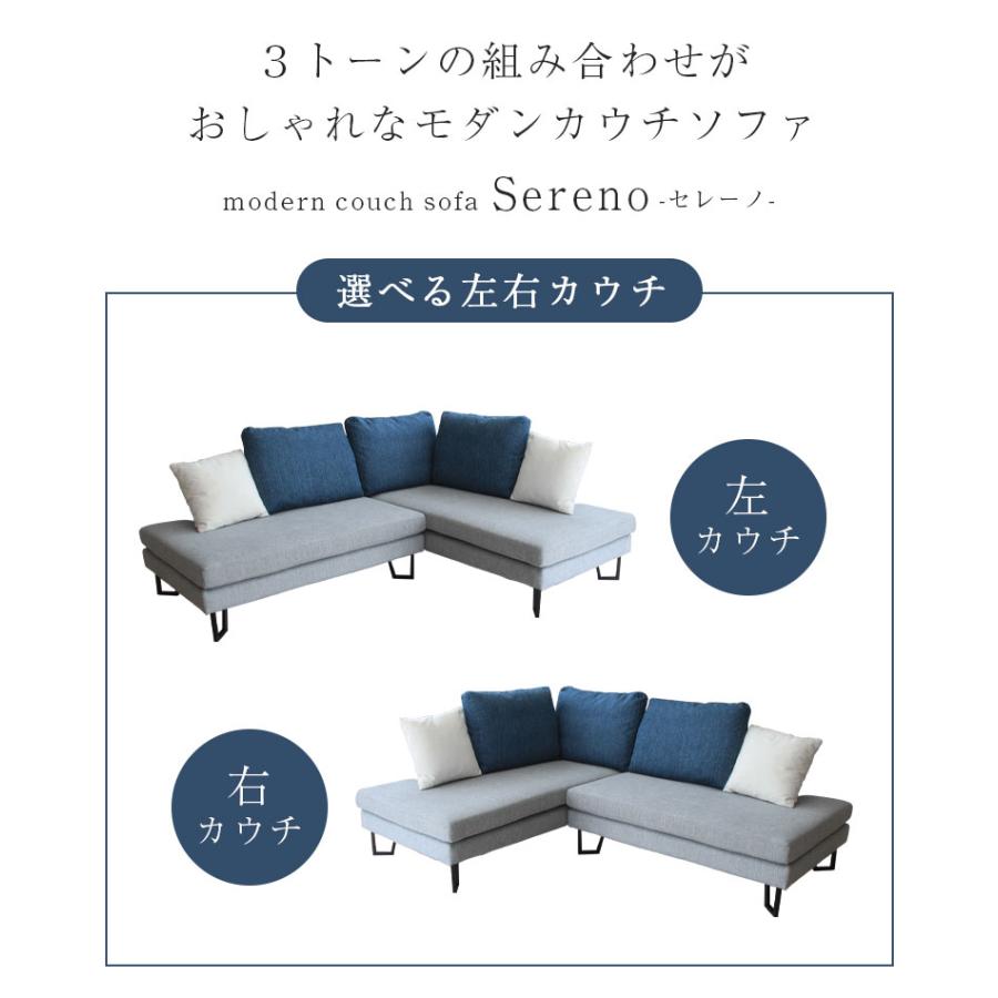 マナベインテリアハーツ ソファ ソファー カウチソファ シェーズ マナベインテリアハーツ ソファ ソファー カウチソファ シェーズ