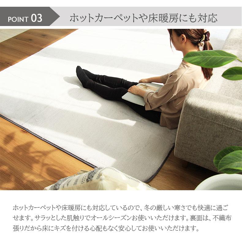 マナベインテリアハーツ カーペット ふわふわ ふわもこ フェイク