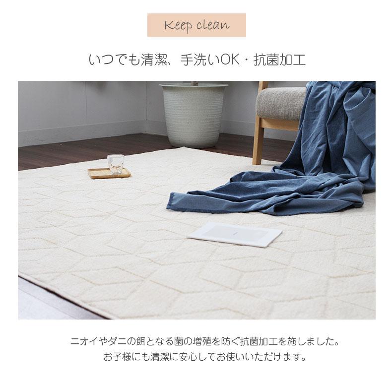 ラグ カーペット 洗える コットン 2畳 185×185cm 日本製 抗菌