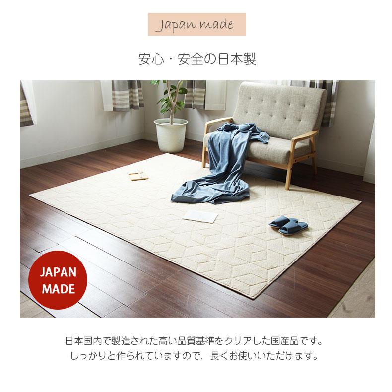 ラグ カーペット 洗える コットン 4.5畳 240×240cm 日本製 抗菌