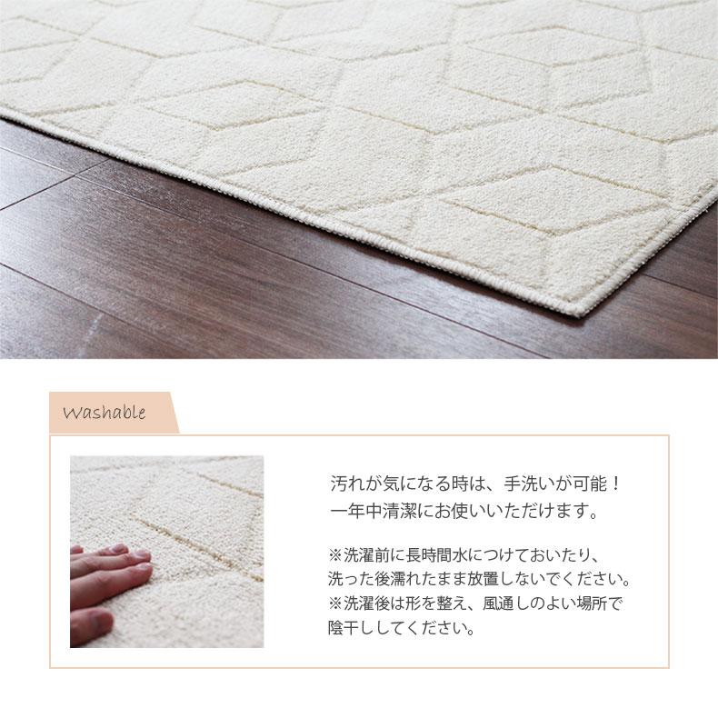ラグ カーペット 洗える コットン 6畳 240×340cm 日本製 抗菌