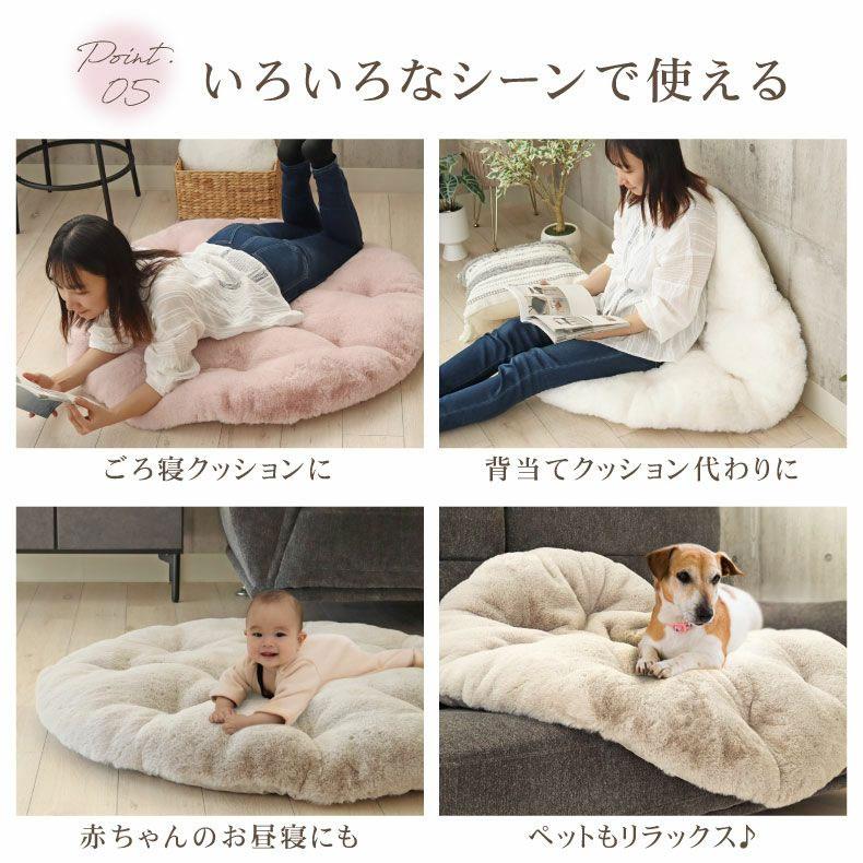 マナベインテリアハーツ 110cm 円形 サニーマット ベビーマット