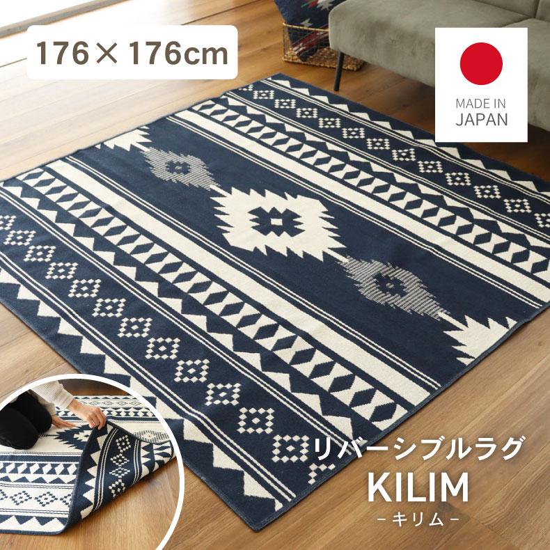 半額以下 ネイバーフッドREAPER WN-MAT ラグマット 新作 NEIGHBORHOOD