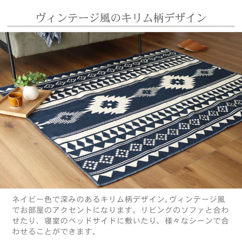 ラグ リバーシブル 176×176cm 2畳 日本製 国産 正方形 カーペット