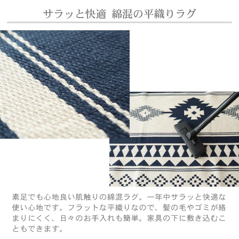 ラグ リバーシブル 176×176cm 2畳 日本製 国産 正方形 カーペット