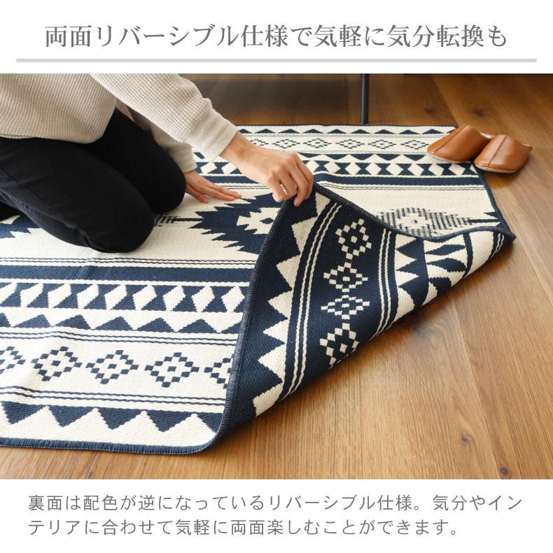 ラグ リバーシブル 176×176cm 2畳 日本製 国産 正方形 カーペット